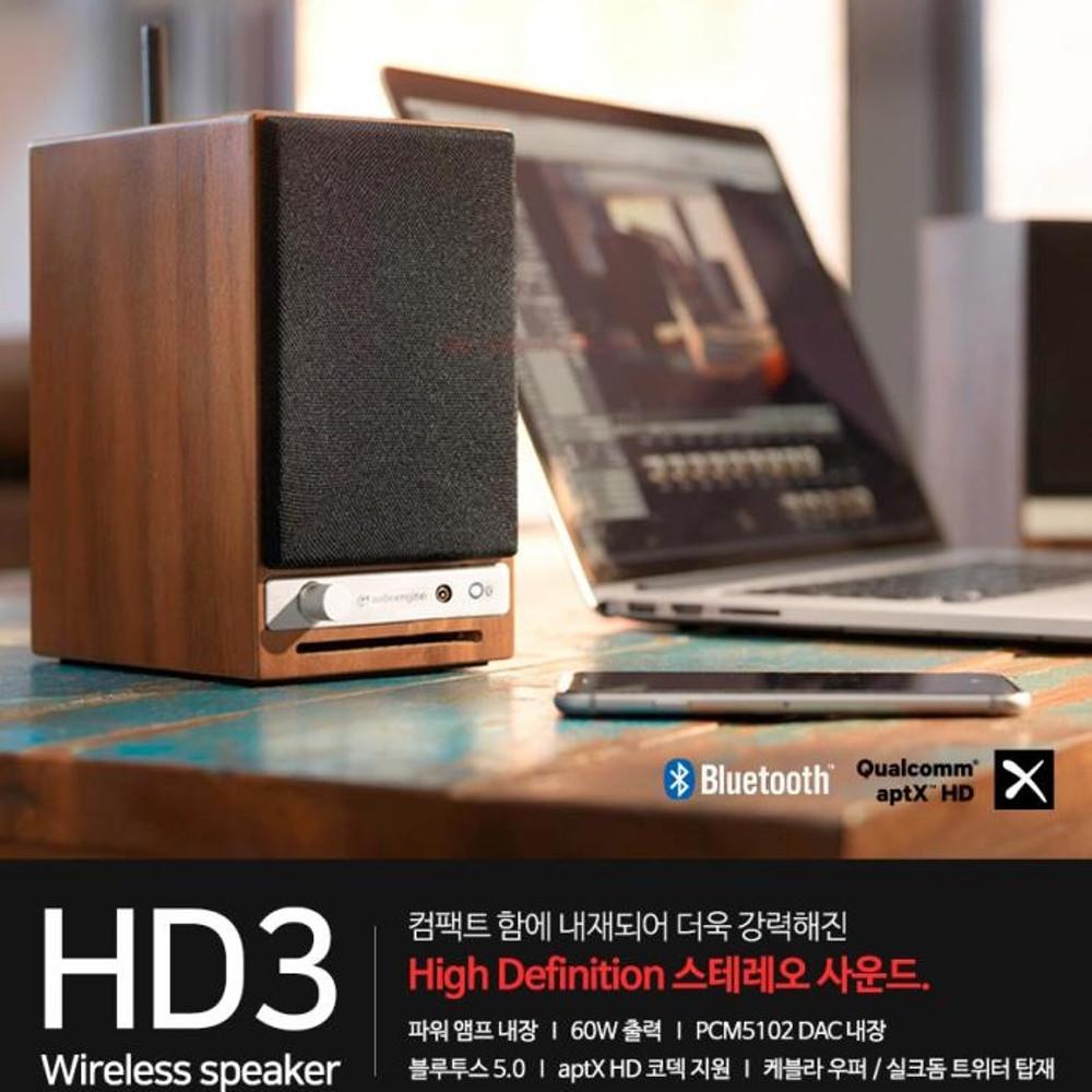 오디오엔진 HD3 사운드캣정품 /Audioengine HD3/블루투스 스피커