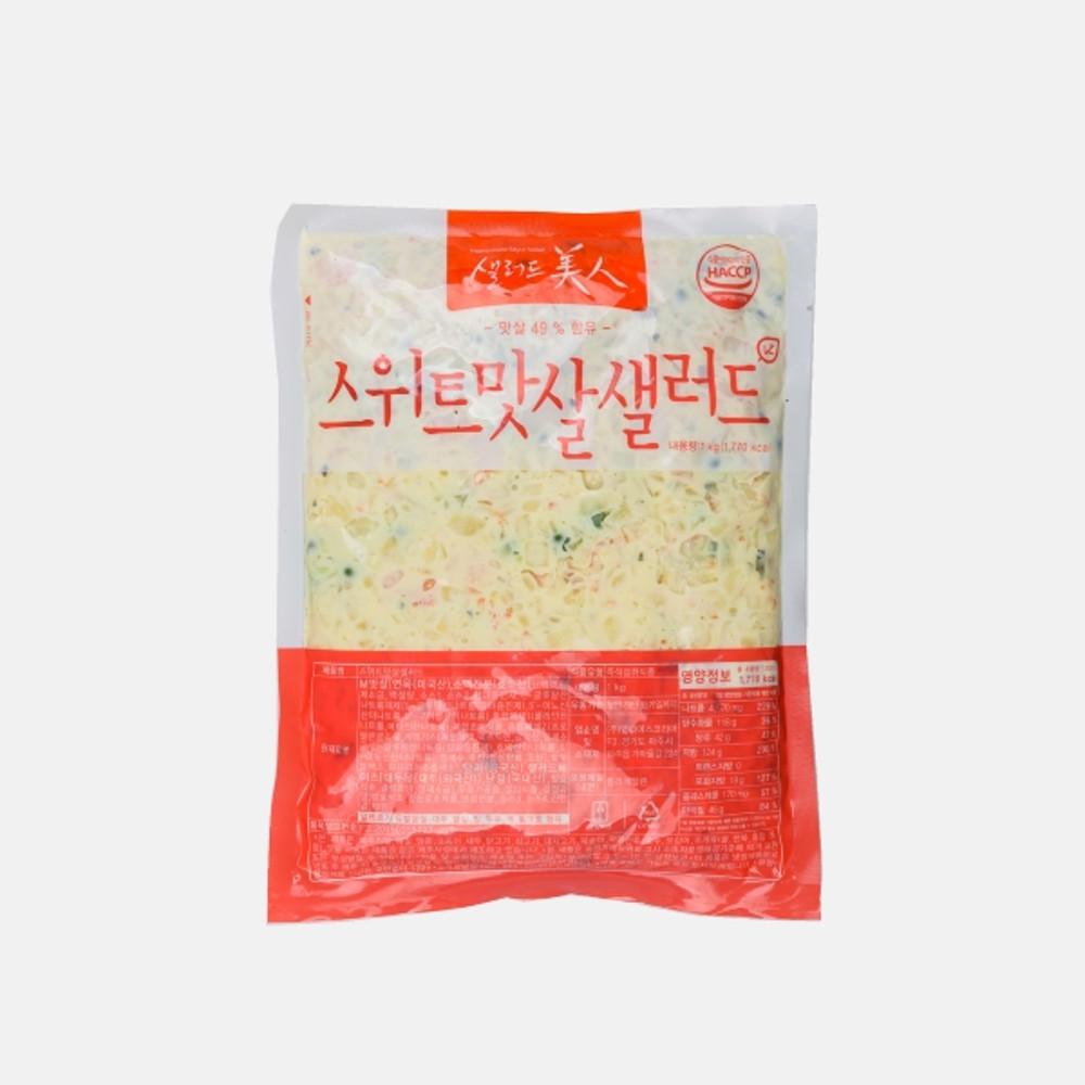 [샐러드미인] 스위트맛살 샐러드 1kg