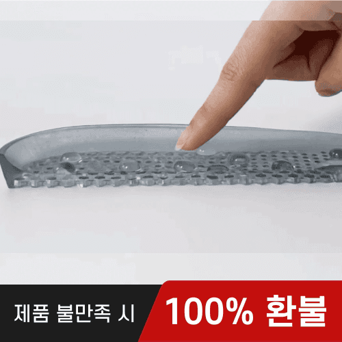 어썸웰 아치키퍼 헥사곤 프리미엄 깔창