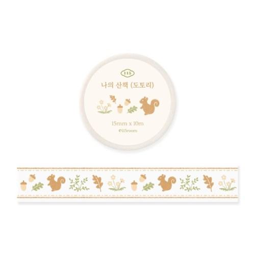 나의 산책 마스킹테이프 (도토리)