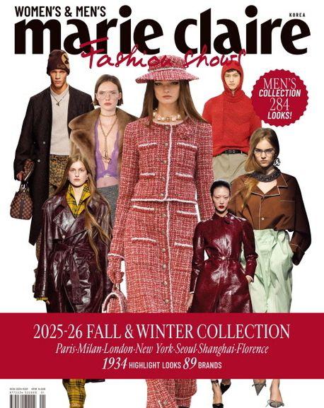 마리끌레르 2025 F/W 패션 쇼즈 Marie Claire Fashion shows [2025]
