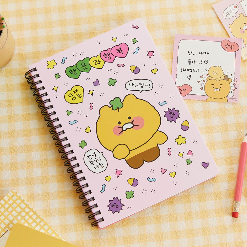 최고심 춘식이 스프링 노트