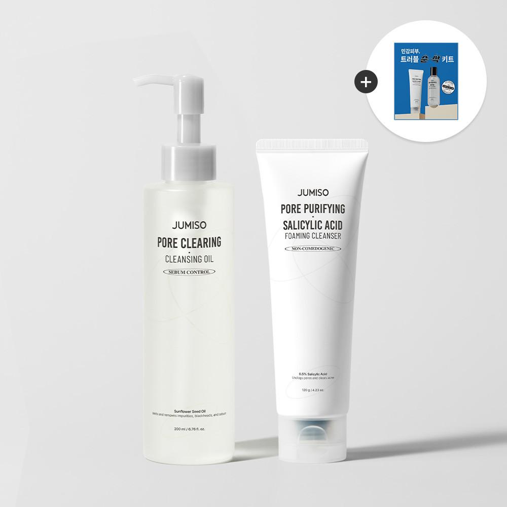[증정/2종세트] 주미소 포어 클리어링 클렌징오일 200ml+클렌징폼 120g (+트러블 진정키트 증정)