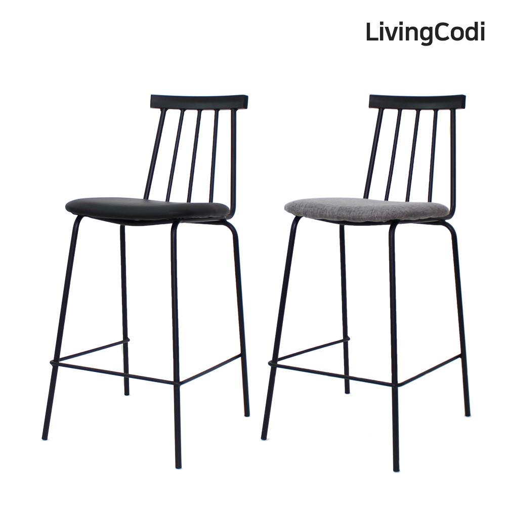 모빌리 튜브 바체어 홈바의자 2개세트 아일랜드 식탁의자 다리절삭서비스