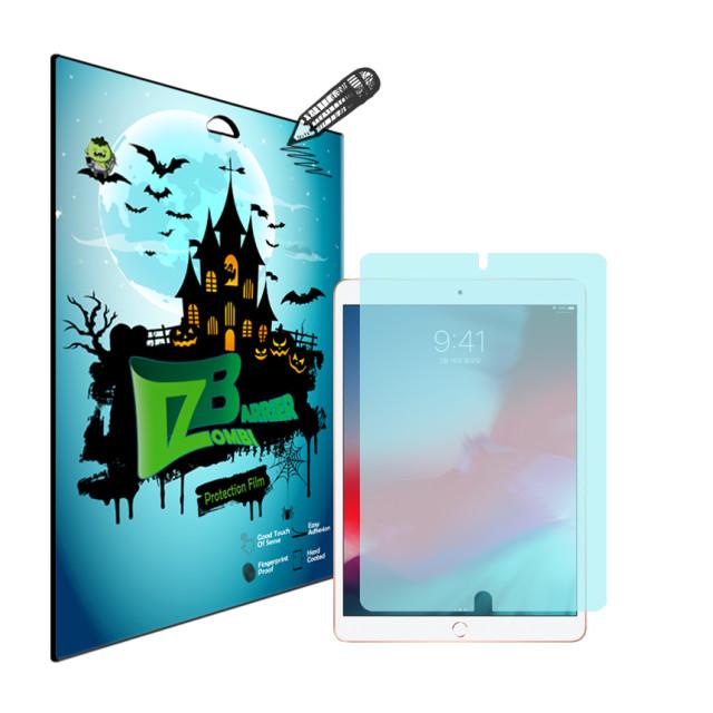 아이패드 에어3세대 10.5인치 저반사 종이질감 액정보호필름