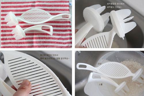 라이스워시 / 쌀씻는봉 (2타입)