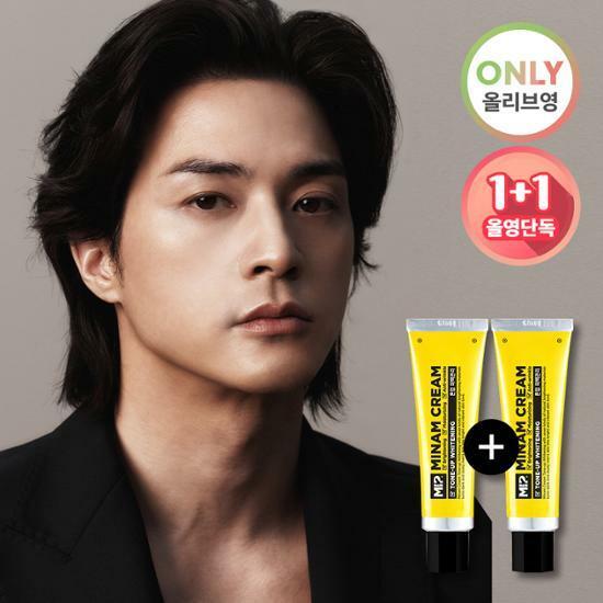 [김지훈 Pick] 미프 비타민 톤업 화이트닝 크림 단독 1+1기획(50ml+50ml)