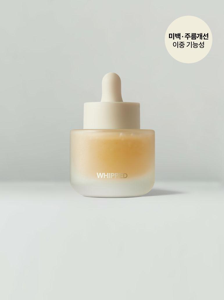휩드 유자몽 비건 비타 시럽 앰플  30ml