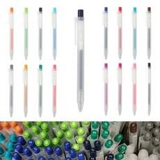 무인양품 무인양품 무지 볼펜 노크식 0.5mm 젤 잉크 볼펜  블랙