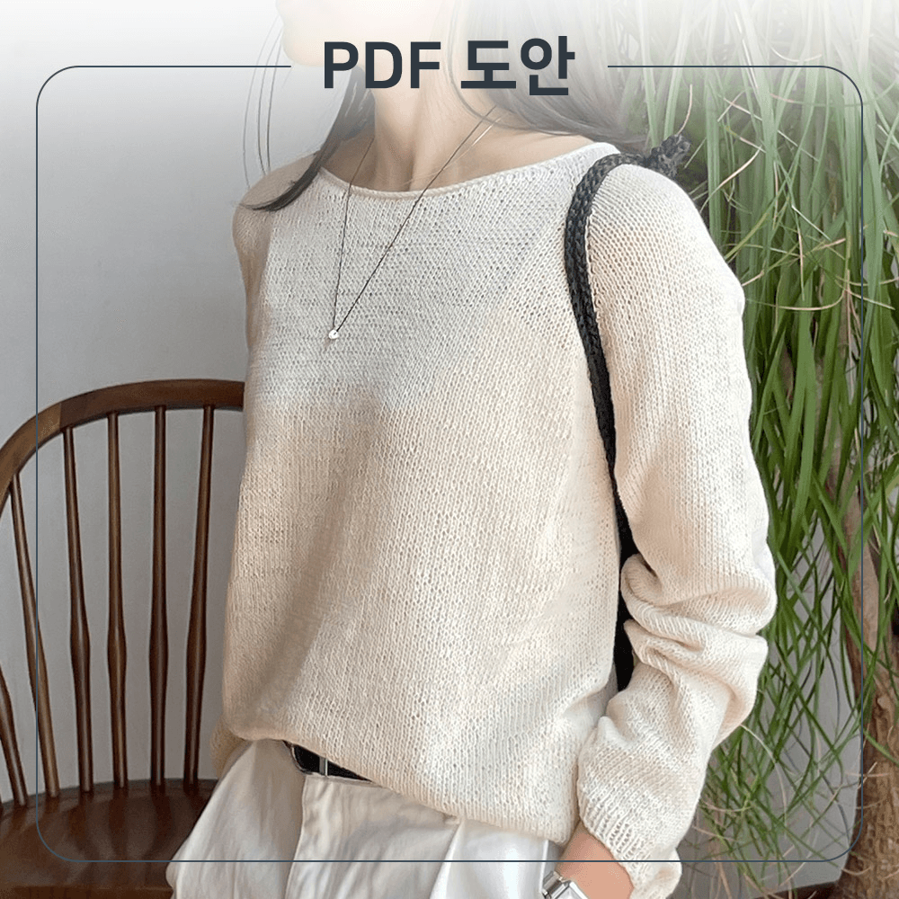 (PDF 도안) 코튼 클래식 시어 루즈탑
