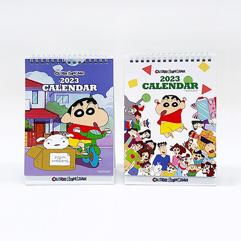 짱구는 못말려 2023 데스크 캘린더