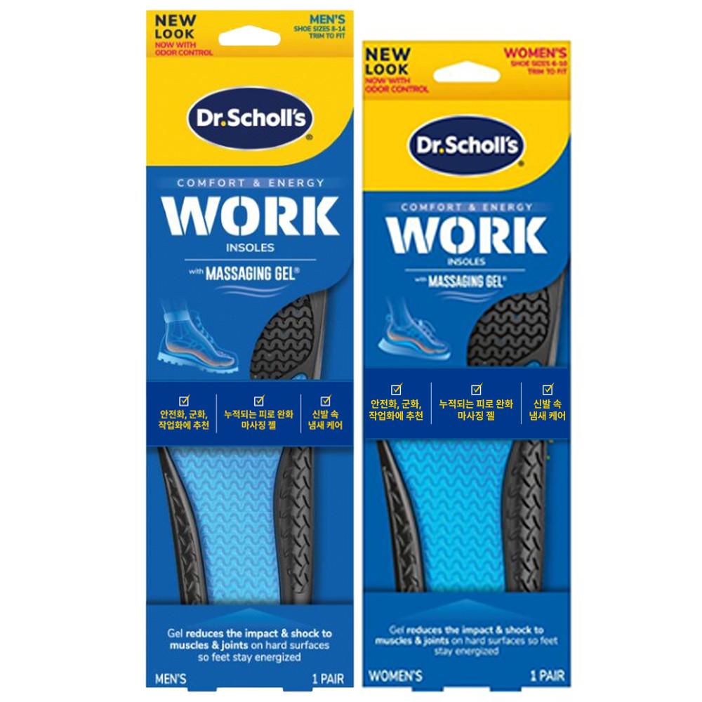 닥터숄 안전화용 기능성 인솔 (남/여)