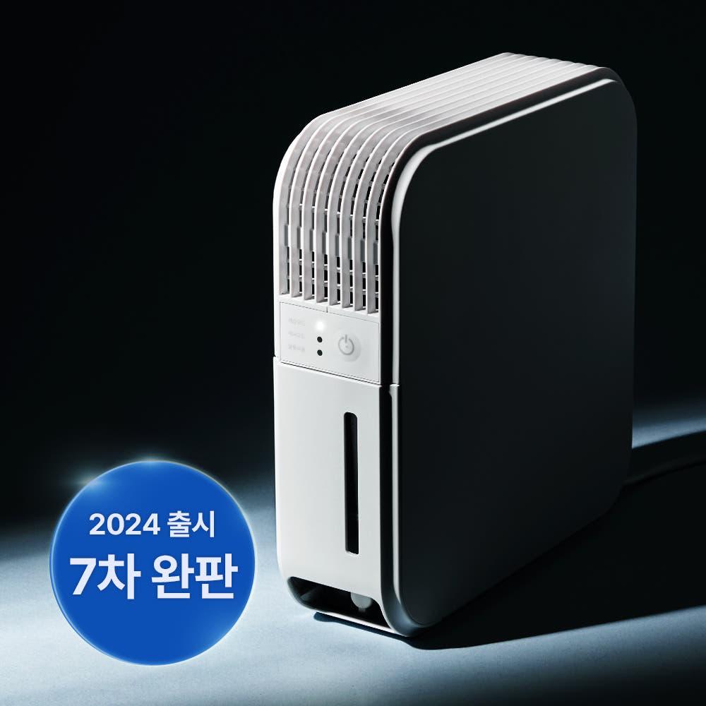 에어베리 스마트 룸드라이어 Thin