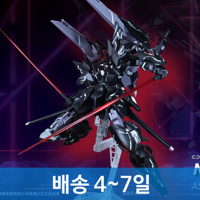 배송4-7일 모동공간 1/100 노마 A타입 2.0 프라모델