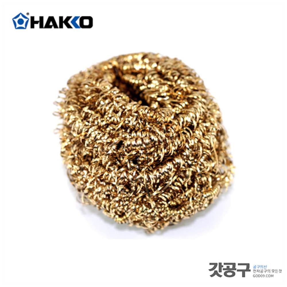HAKKO 하코 HAKKO 하코 인두팁 크리닝 와이어 A1561 인두기수세미 FX-888D