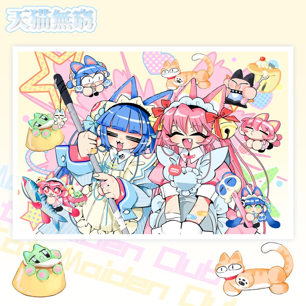 [국밥] 천묘무궁! 엽서