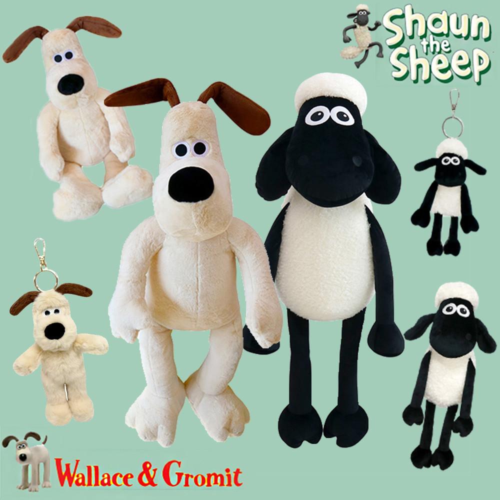 그로밋 인형 숀더쉽 인형 45cm 80cm 16cm 양 대형 귀여운 강아지 애착 동물