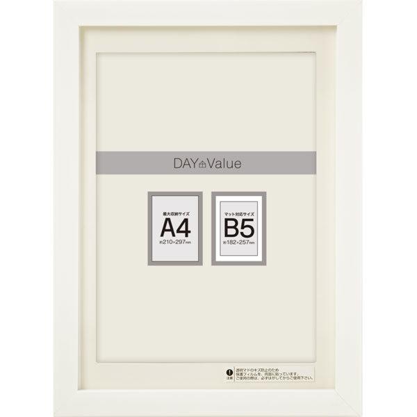 니토리 포스터 프레임 N3 (A4)