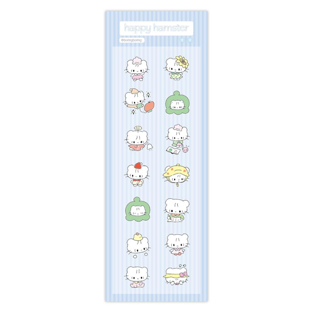 [보링보링] 해피햄스터 스티커