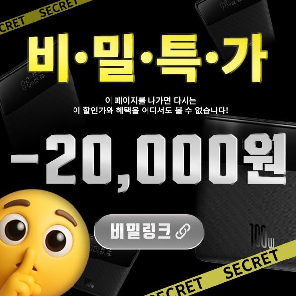 [비밀링크] 베이스어스 블레이드 H1 PD 100W 고속충전 노트북 대용량 보조배터리 20000mAh