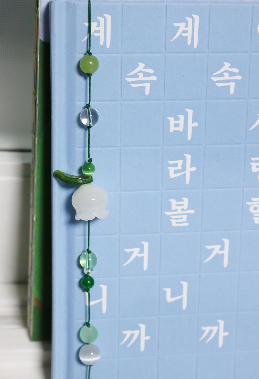 은방울꽃 끈갈피