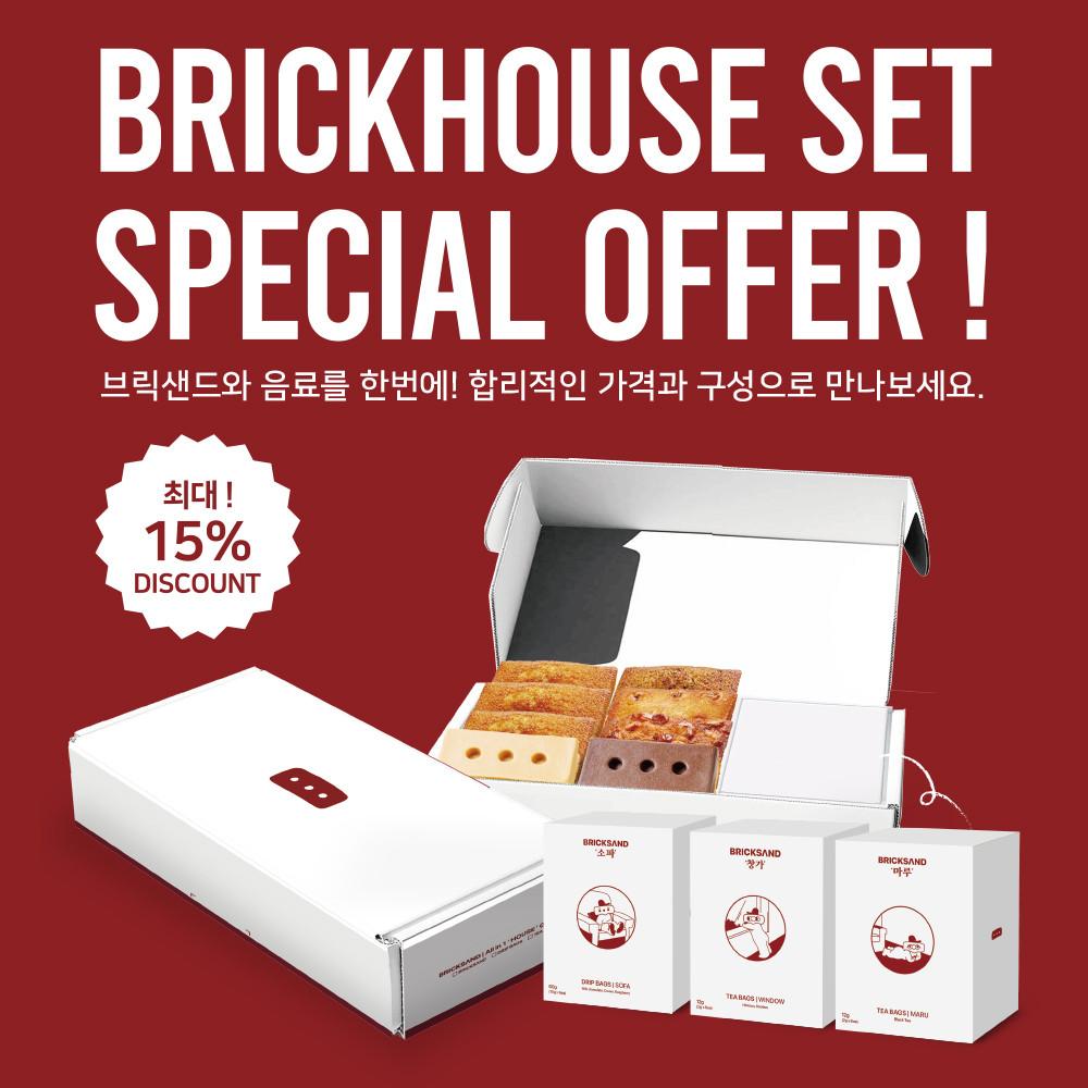 [브릭하우스] 브릭샌드 휘낭시에 수제 구움과자 간식 음료 티백 선물세트 (회사 사무실 결혼식 돌잔치 동탄 답례품)