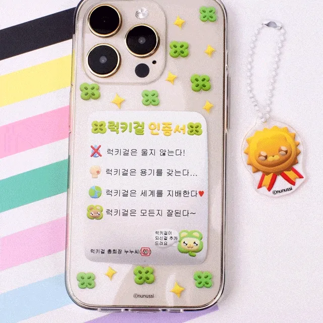 ✨선착순/에이블리 한정✨ 누누씨 인기밈 투명케이스 키링 세트 아이폰 16 15 14 13 12 미니 프로 갤럭시 S24 S23 S22 Z플립5 4 3 우정 선물템