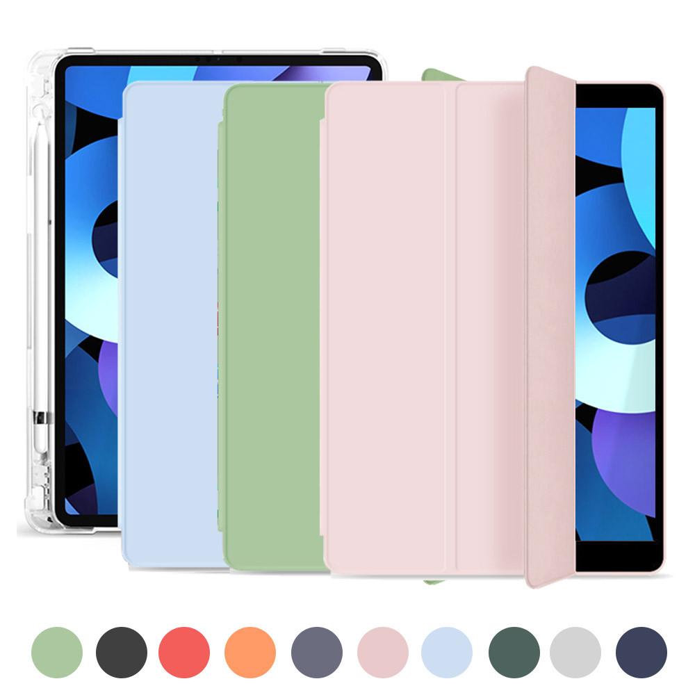 아이패드 에어5 / 에어4 10.9인치 애플펜슬 수납홀더 스마트커버 케이스 매트