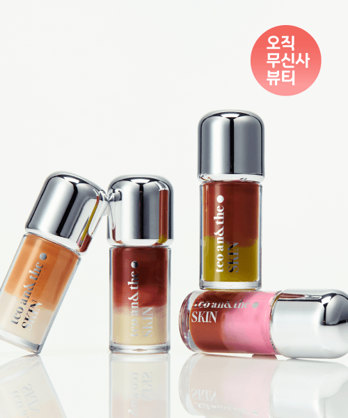 K카페 믹스 립 세럼