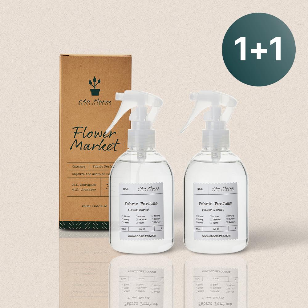 [브랜드세일]초마루 퍼퓸 섬유탈취제 250ml 1+1