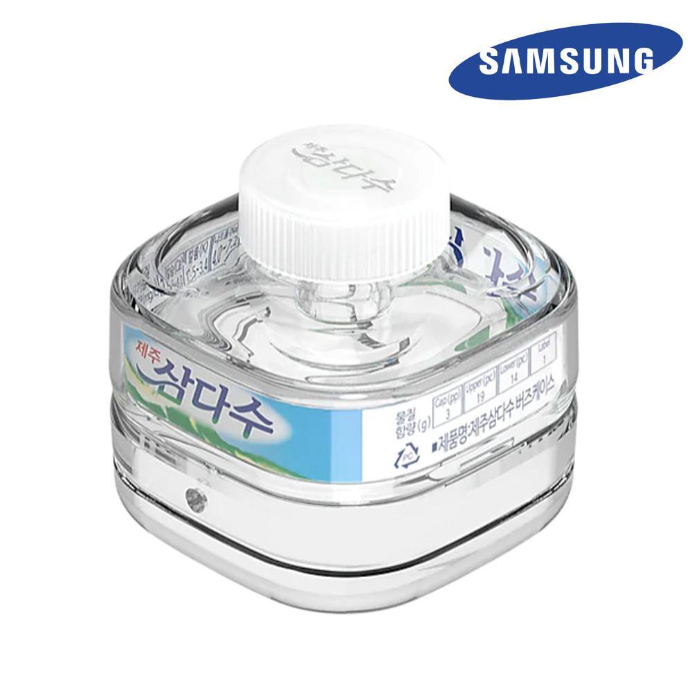 삼성 갤럭시 버즈2 프로 삼다수 케이스 커버 정품