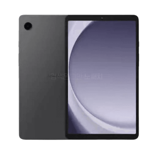 삼성전자 - 갤럭시탭A9 Wi-Fi 128GB 리뷰&스펙분석