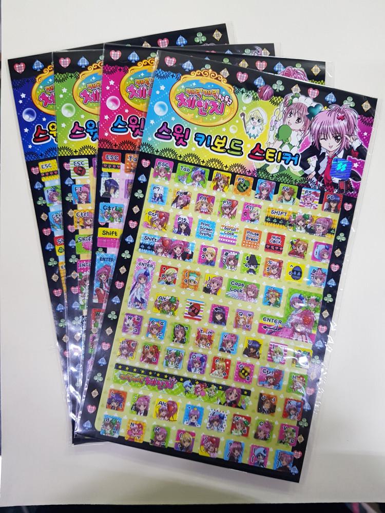 캐릭캐릭체인지 스윗 키보드스티커