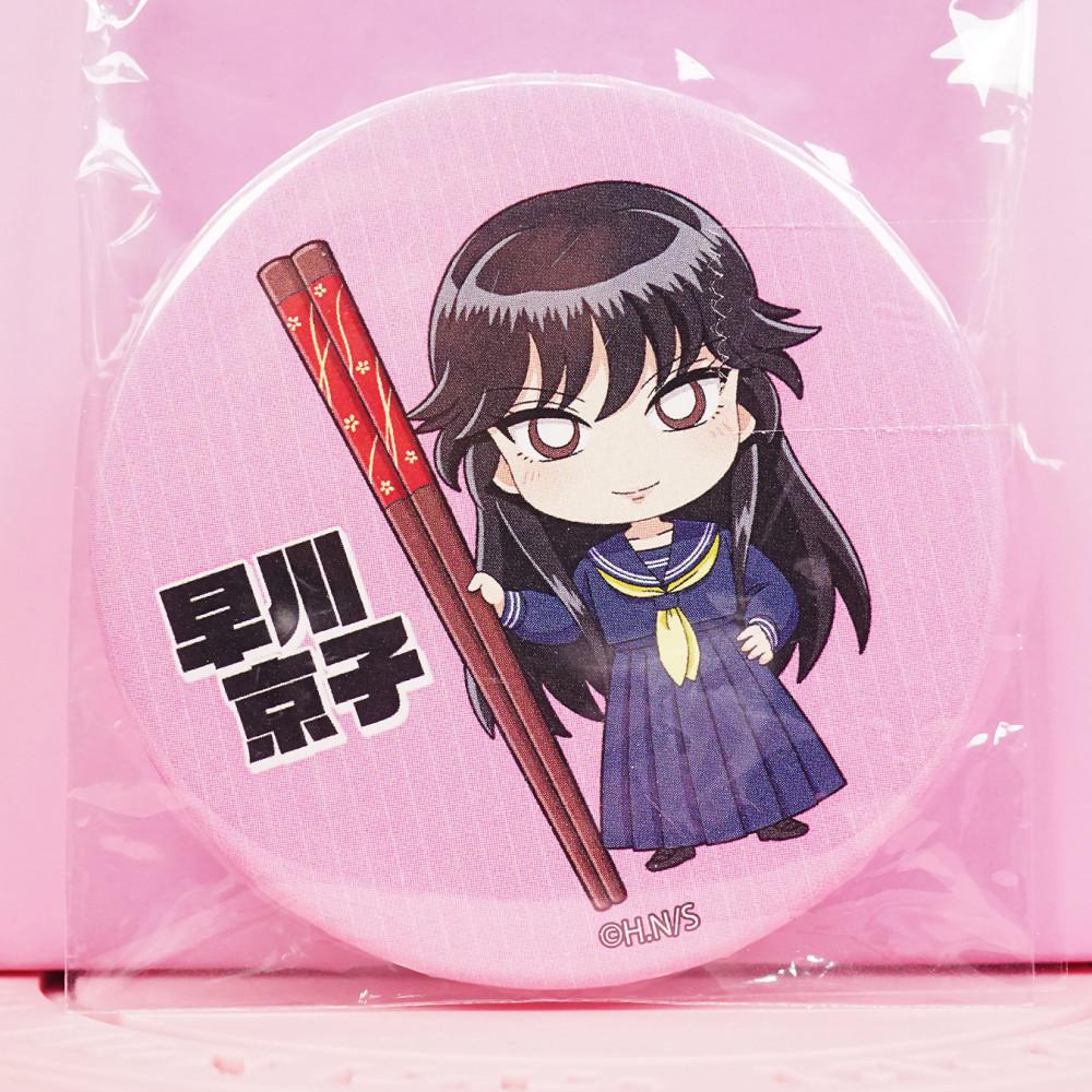 미개봉 A3 오늘부터 우리는 캔뱃지 포토 캬라 하야카와 쿄코 굿즈