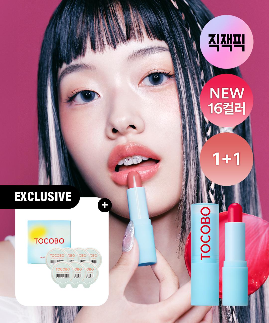 토코보 [직잭픽] 립밤 듀오(립밤 16종 중 택 2) + 립 마스크 7일 키트 (1ml*7ea) 증정