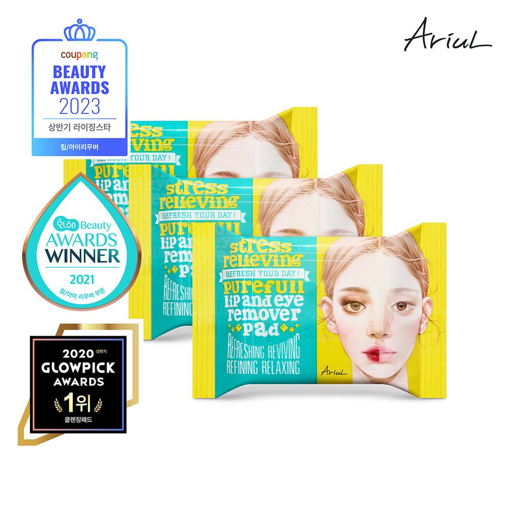 스트레스 릴리빙 퓨어풀 립앤아이 리무버 패드 30매 3개