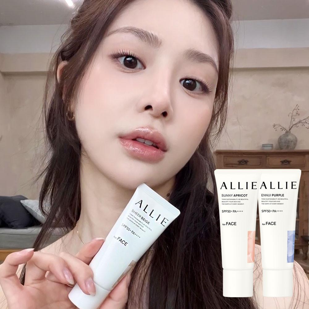 알리 크로노 뷰티 컬러 튜닝 40g SPF50+PA++++ 워터프루프 톤업 선크림
