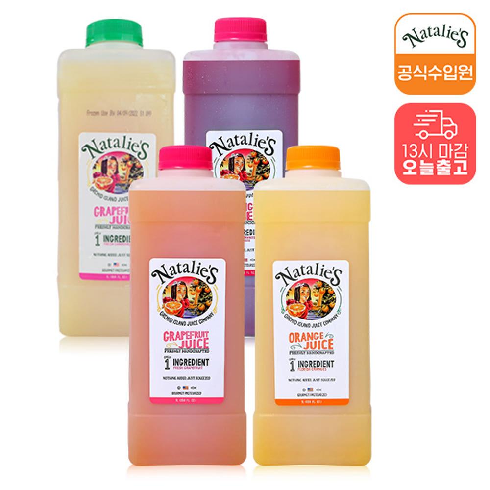 나탈리스 플로리다 오렌지 자몽 화이트자몽 비트 100% 착즙주스 임산부 코스트코 냉동주스 1L 