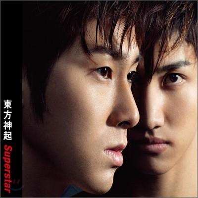 동방신기 (東方神起) - Superstar [CD버전]