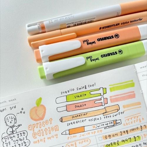 [재입고][션 다이어리픽] 필기구 에프리콧 에디션 (4종세트)