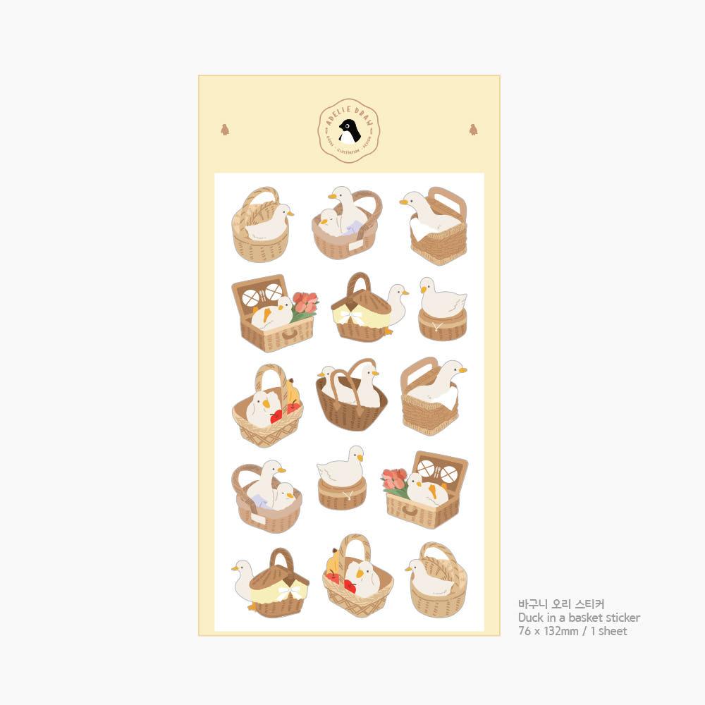 바구니 오리 씰스티커