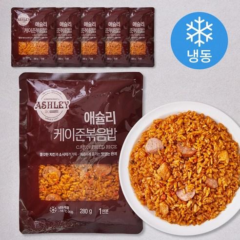 애슐리 케이준 볶음밥 (냉동), 280g, 6개 - 즉석볶음밥 | 쿠팡