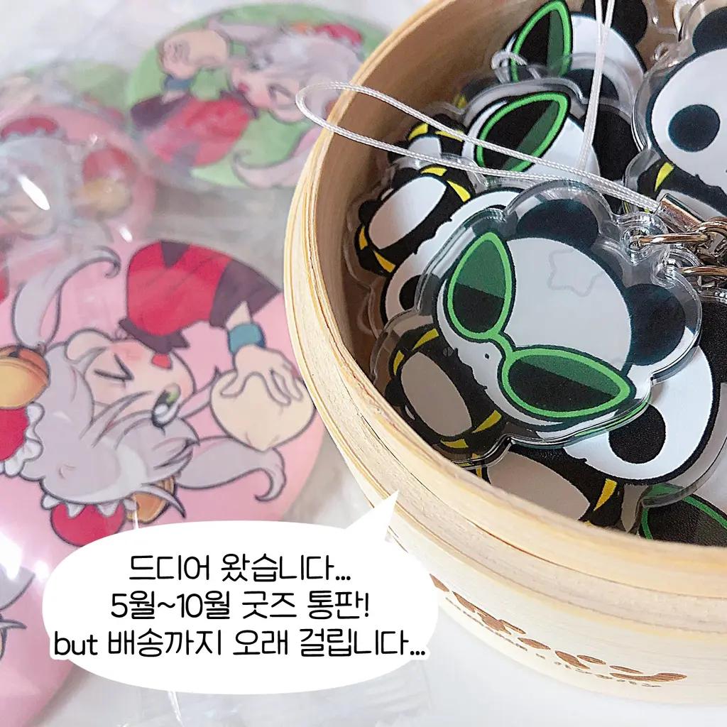 10월 통판 (DAMYO) - TMM 폼