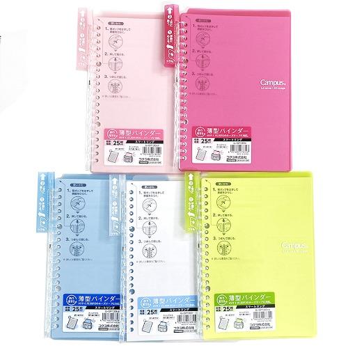 [바인더] 고쿠요 스마트링바인더 A5 20공 (5색) SP130