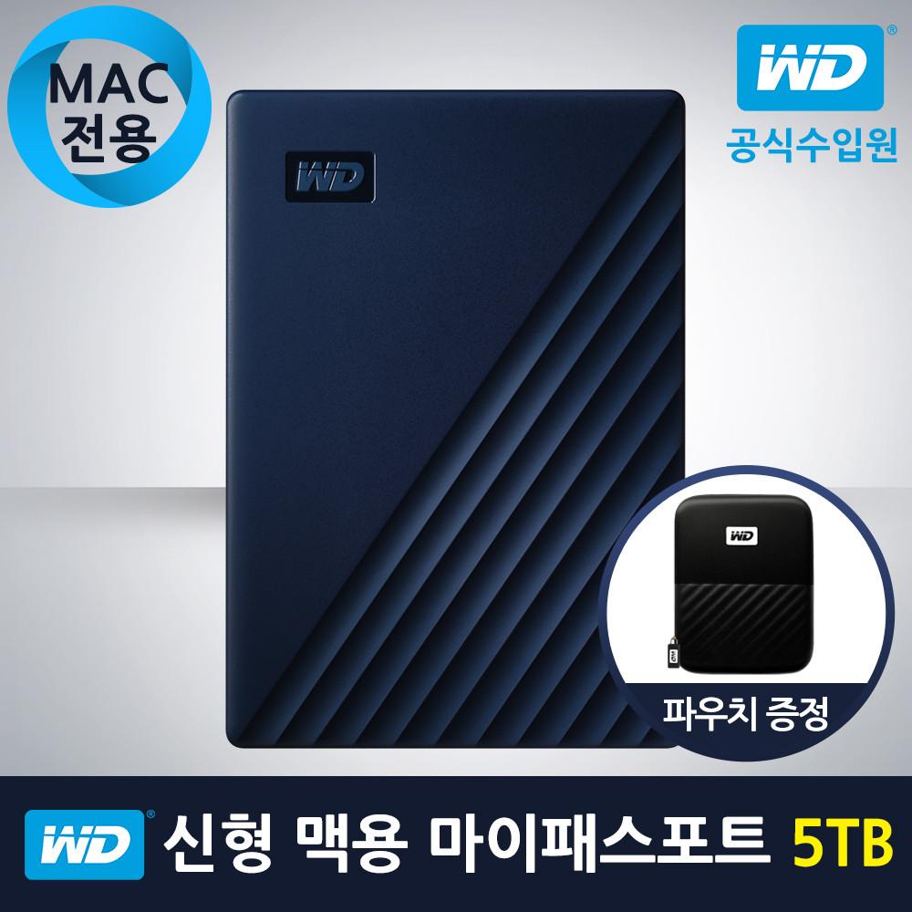 [WD공식수입원]WD NEW My Passport for MAC 5TB / USB-C 타입지원 / WD신형외장하드