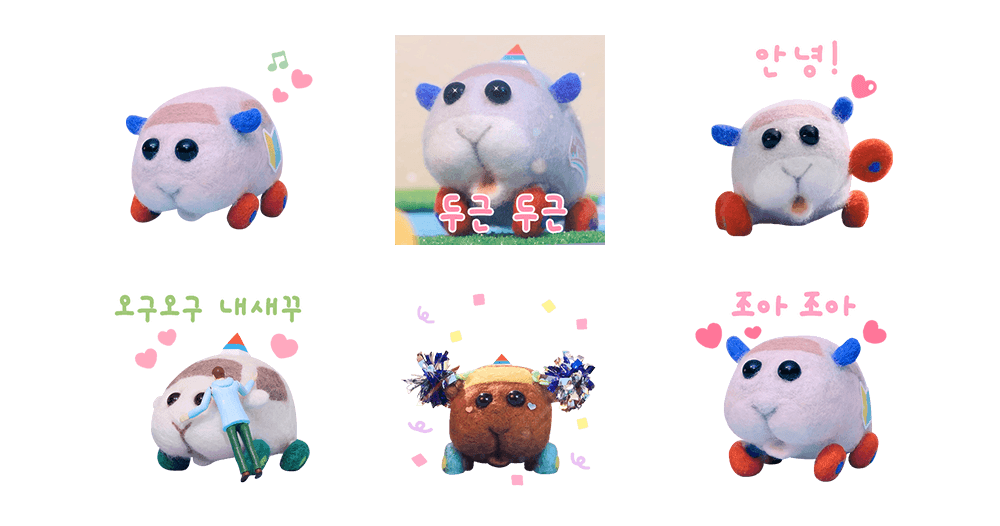 뿌이뿌이 모루카 3