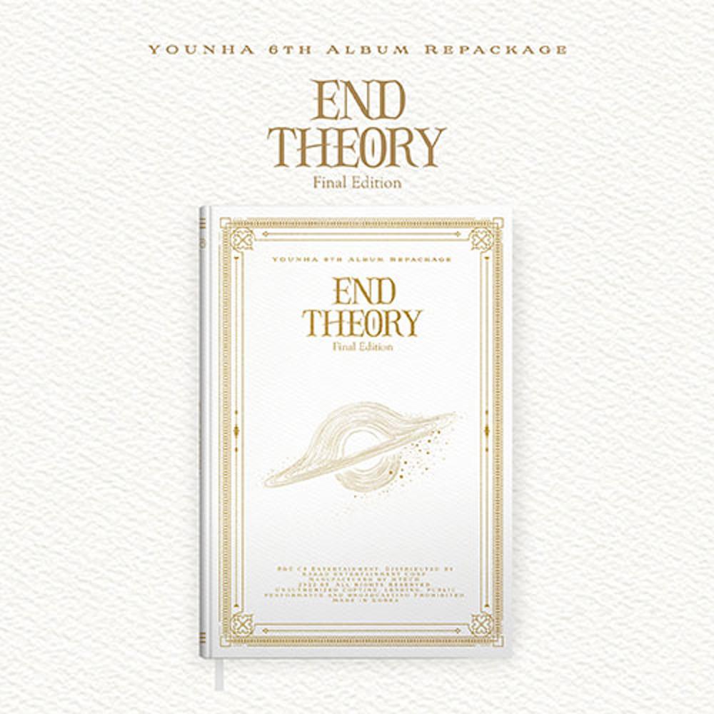 윤하 앨범 파이널 에디션 6집 정규 리패키지 End Theory 사건의 지평선 CD