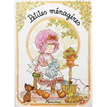 사라카이 일러스트 북 - 귀여운 주부들