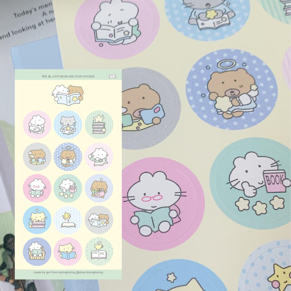 [보링보링] 책과별 스티커 BOOK AND STAR STICKER