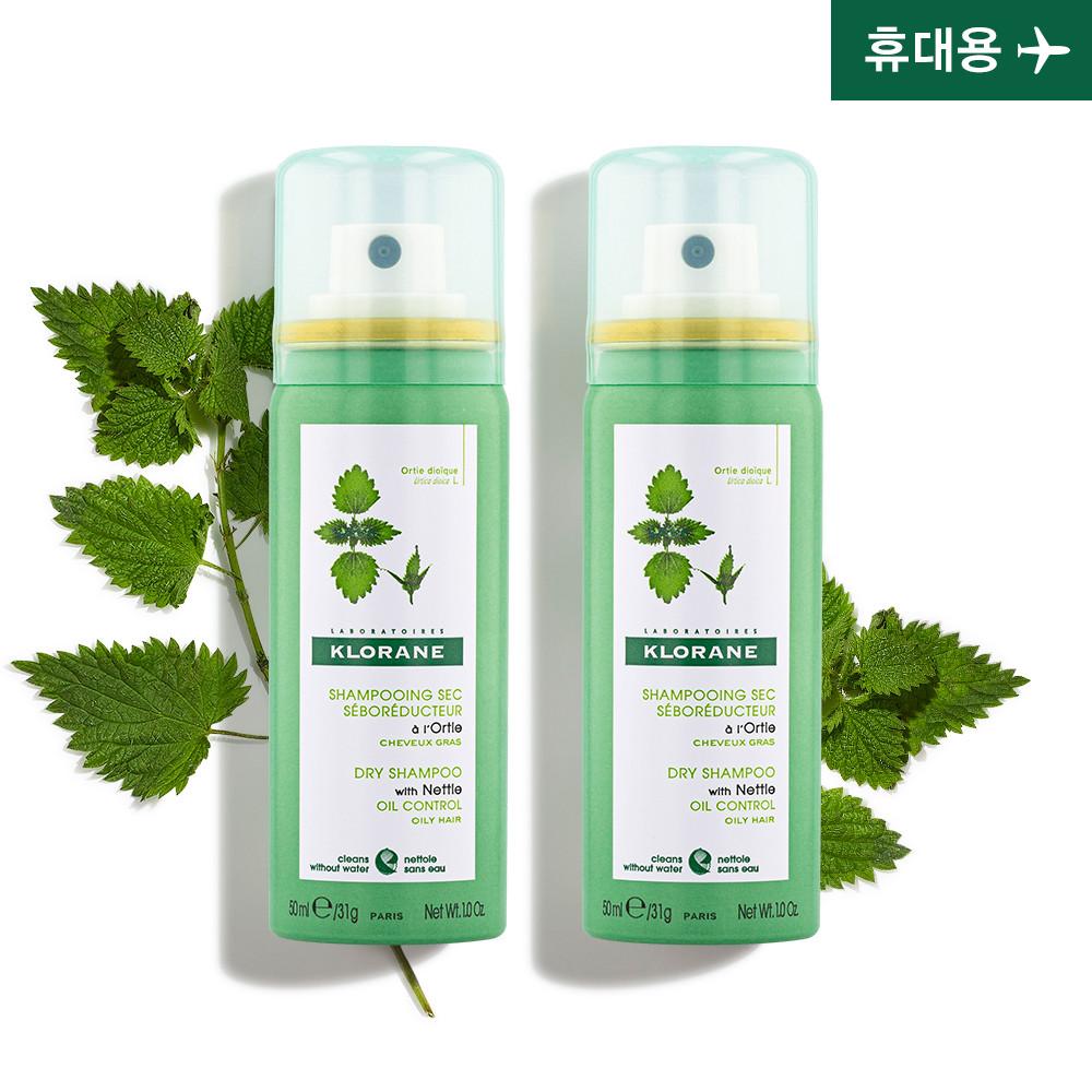 [클로란] [단독] 네틀 노세범 드라이 샴푸 50ml x 2개 (극지성두피&오일컨트롤)